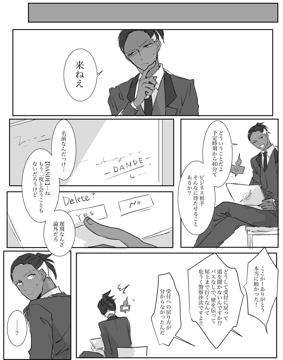 @10karaci ⑤⑥⑦⑧(仮) 