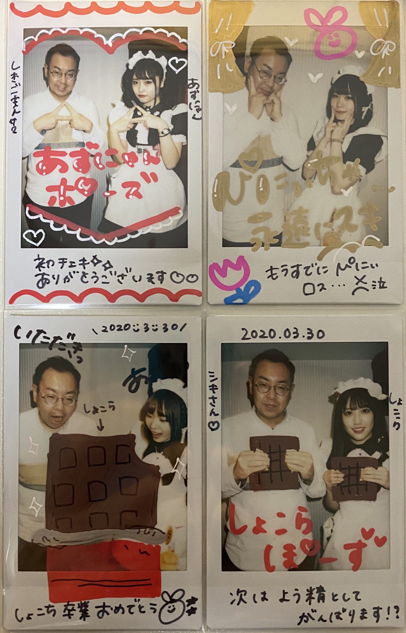 あっとほぉーむカフェ チェキ 切れよ あっとほぉーむカフェ チェキ 切れよ