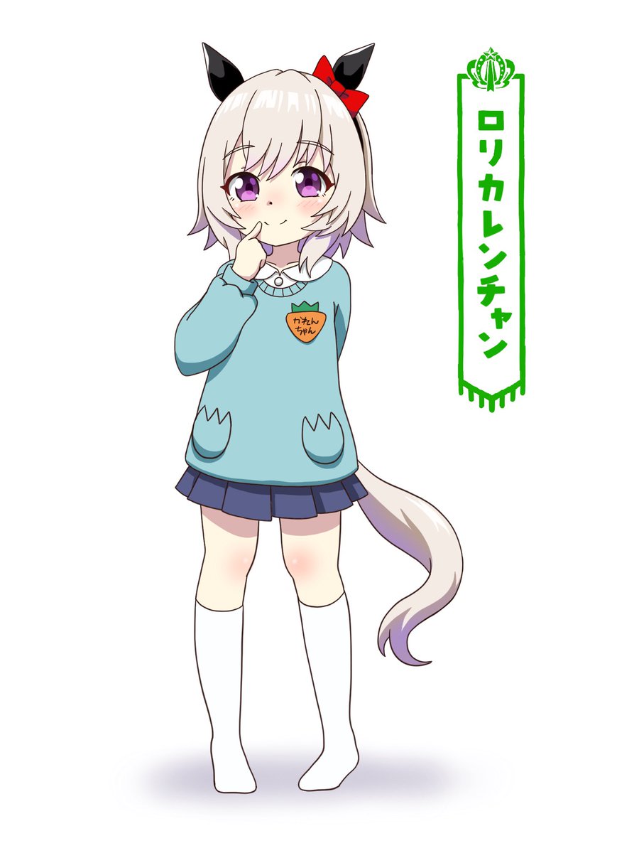 curren chan (umamusume) 1girl horse tail tail solo horse girl horse ears school uniform  illustration images