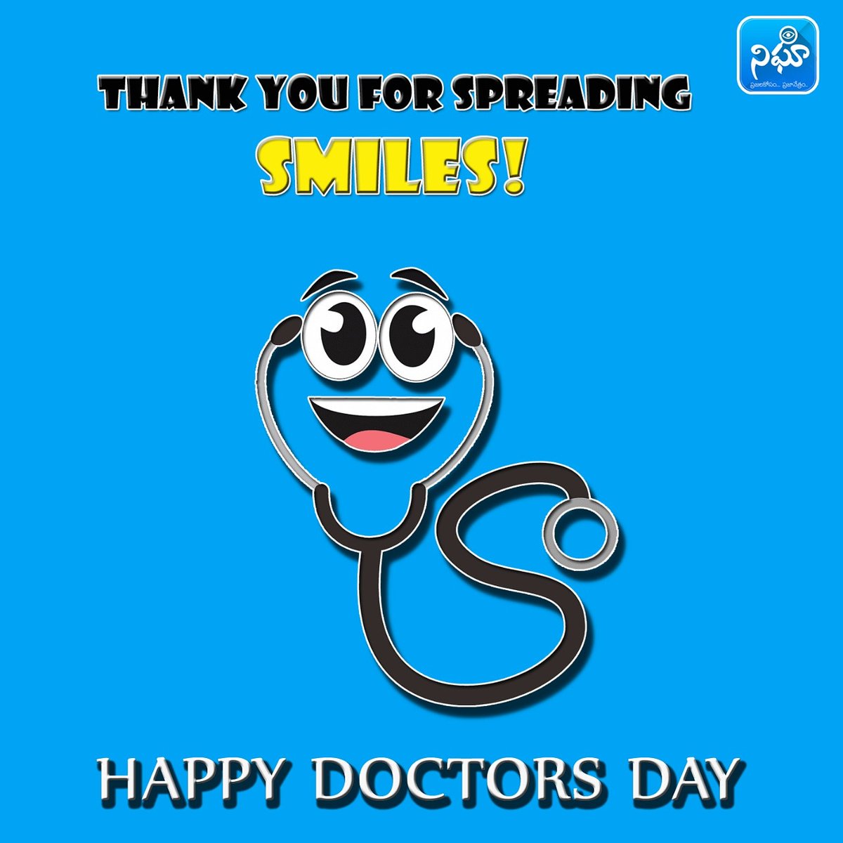 NIGHA63001593's tweet photo. A Doctor Always Strives Hard To Keep Up The Smiles Of His Patients Leaving Their Worries Apart.
To All The Real Doctors Who Are Working Hard To Keep Up The Hopes Of Patients During This Pandemic, A Big Salute To You All.
#DoctorsDay #doctorsday2020 #Indiafightscorona #nigha https://t.co/ZW8NDAIRg9