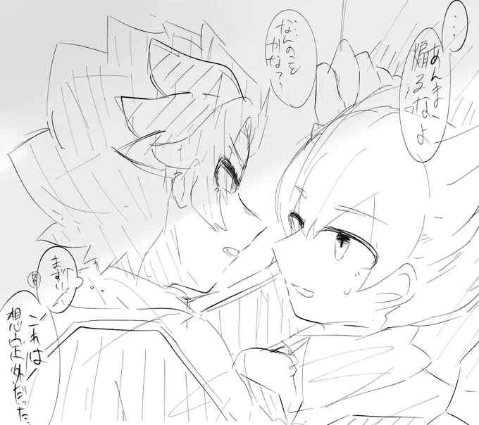 @mt_1103mm 
まっちゃん!!!!!ふぁぼありがとう〜!!!!!!!!! 