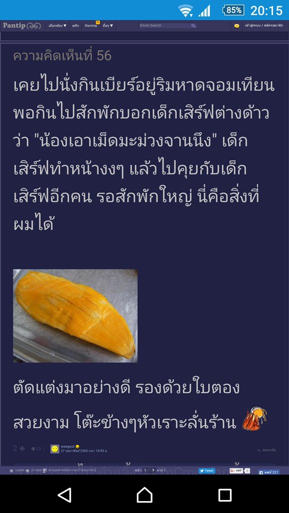 น้องหนอน tweet media