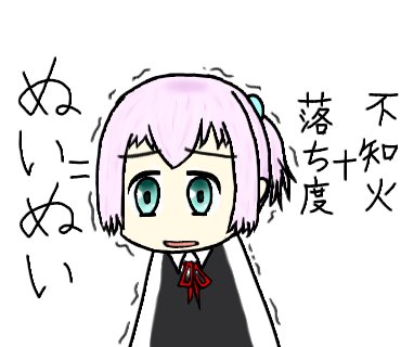 これが私のぬいぬいだのtwitterイラスト検索結果