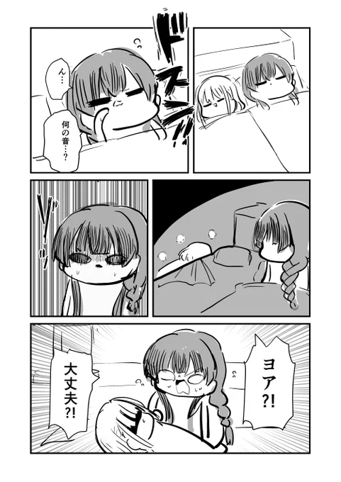 「困ったときは『冬優子ちゃん』を訪ねるっすよ」daily 