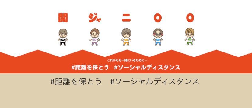 mmmmmaaarru's tweet photo. エイトが頑張ってるんだから自分も出来ることをしっかりしなきゃ!!○○
#距離を保とう
#ソーシャルディスタンス 
#コロナに負けルナ https://t.co/KbTb7lvx7N