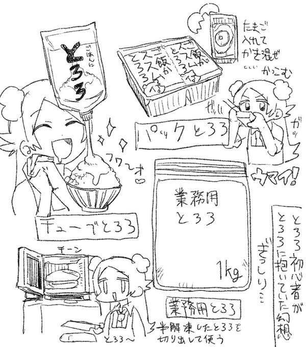 こういうのがあると思って西友に行ったけどなかった 