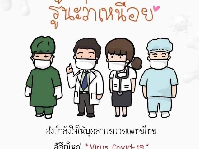 motesuwan tweet picture