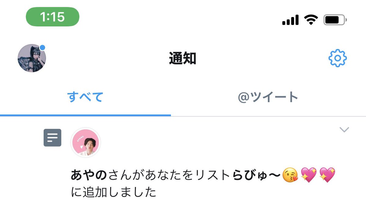 __po_son's tweet photo. 天使降臨可愛いすき👼🏻🌤

@ayano__728_ https://t.co/40zMQTDbyh