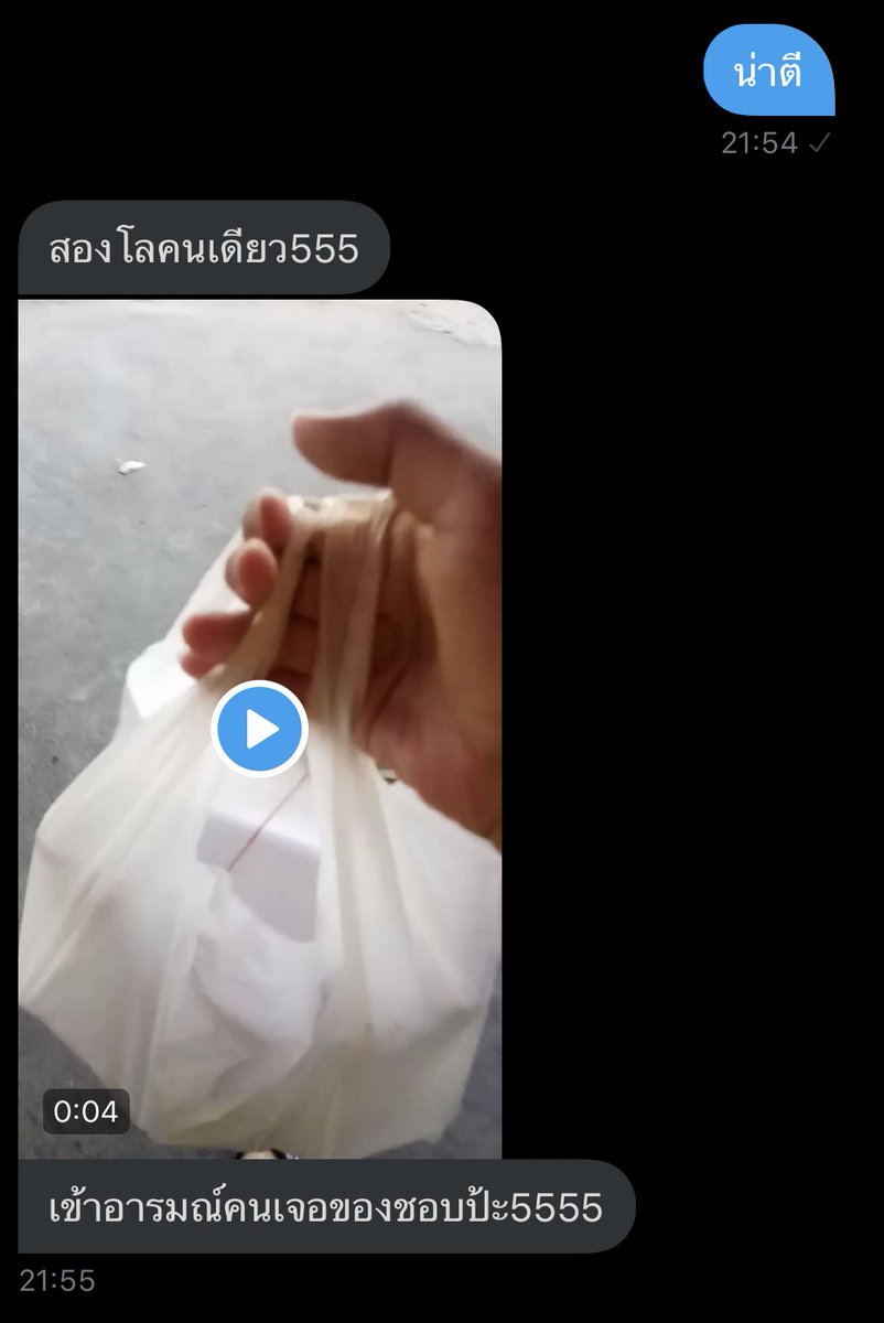 pkwan555 tweet media