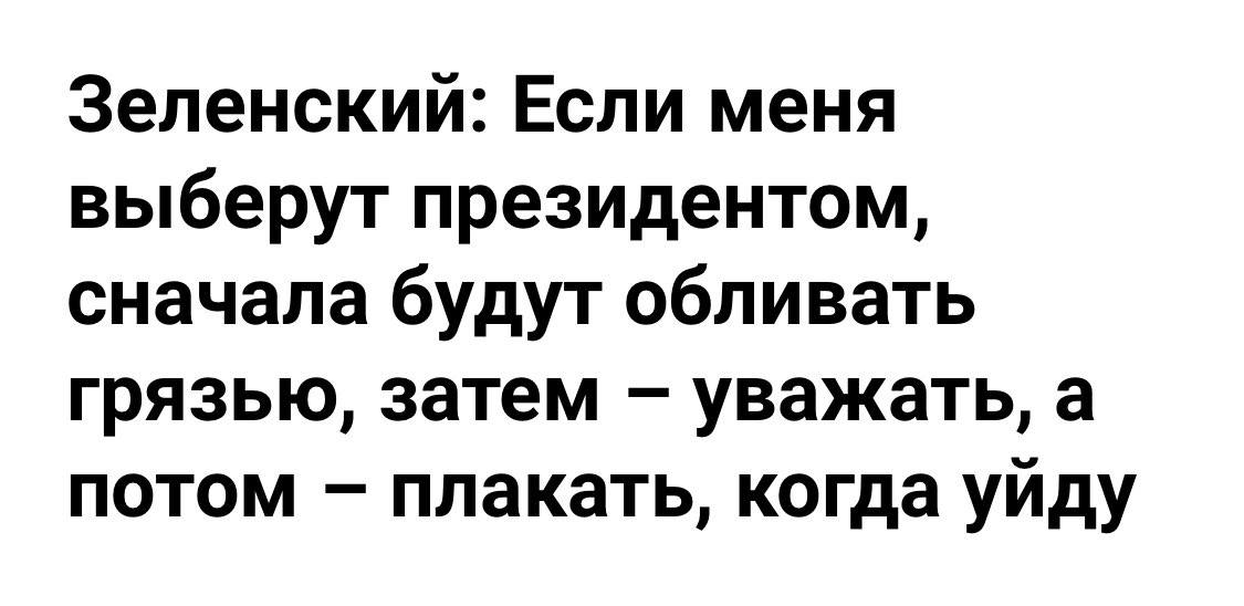 Кандидатуру Олексія Кулеби на посаду глави Департаменту міського благоустрою КМДА рекомендував Єрмак, - Кличко - Цензор.НЕТ 462
