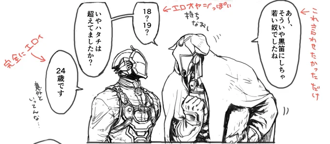 要点 