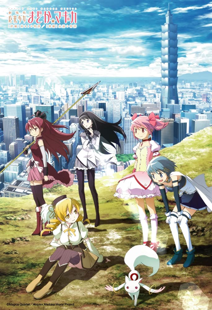 11-Mahou Shoujo Madoka Magica: Hajimari no MonogatariCe film m'a laissé sur ma faim. Non pas qu'il est mauvais, mais car ce n'est qu'une reprise des huit premiers épisodes de l'Anime, pour recontextualiser avant de proposer quelque chose de nouveau dans les suites. Tweet 1/2.