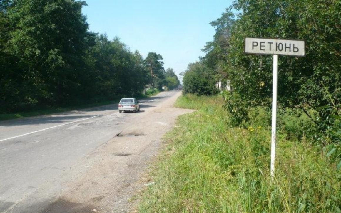 simonovkvramble's tweet photo. #Russia, #Leningrad Region, #Luga District, Village #Retun. View of the village / #Россия, #Ленинградская Область, #Лужский Район, Деревня #Ретюнь. Вид на деревню https://t.co/HrN2bXdwQn