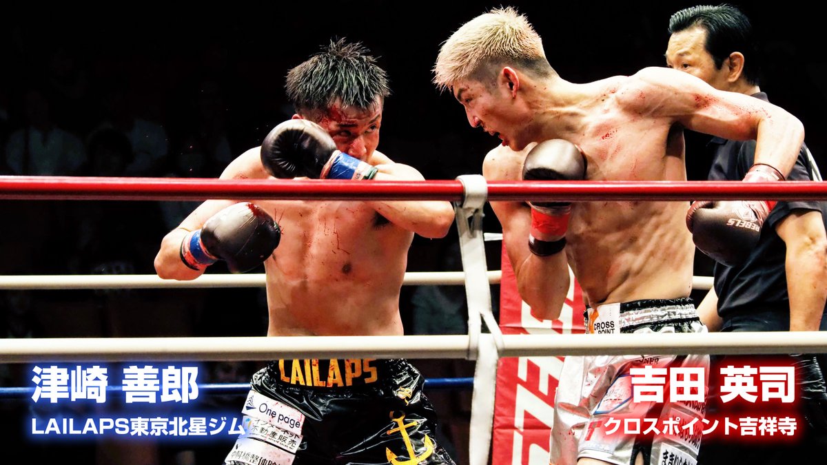 Gigio_jp's tweet photo. 吉田英司選手(クロスポイント吉祥寺)
津崎善郎選手(LAILAPS東京北星ジム)
REBELS-MUAYTHAIスーパーウェルター級王座決定戦。
むき出しの魂をぶつけ合うようなファイトは、まさに闘争であって、見る者を巻き込む力があるなと感じた試合。
#REBELS63
#カッコよく撮れた格闘技選手の写真を貼ろう https://t.co/nS7do3X8kv