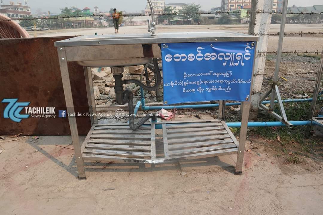 kokomyat8's tweet photo. COVID-19 ကာကွယ်ရေးအတွက် တာချီလိတ်မြို့ ဗိုလ်ချုပ်အောင်ဆန်းလမ်းမကြီးဘေးရှိ နေရာ(၃)နေရာတွင် စည်ပင်က ထားရှိသည့် လက်ဆေးဘေစင် အချို့ ဖျက်ဆီးခံရပြီး လက်ဆေးဆပ်ပြာဗူးများ ခိုးယူခံရ
Tachileik News Agency
#KyiWin
30 Mar 2020
https://t.co/qdBYcv2ytl https://t.co/XDBamTlWND