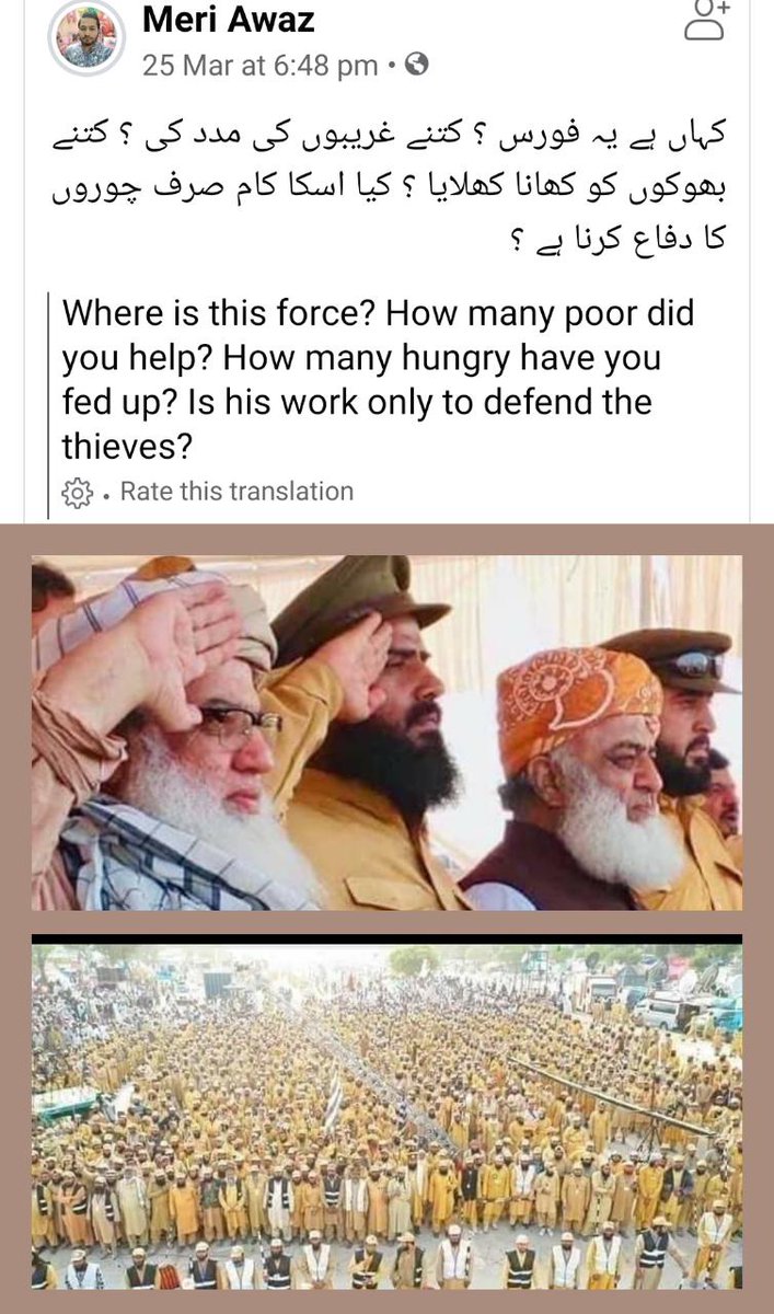 Introspkt_'s tweet photo. Yo!!!!
Jawab do dear #Marxist #Mullay lovers of #AmeerUlLibraleen https://t.co/4qybmvSuB1