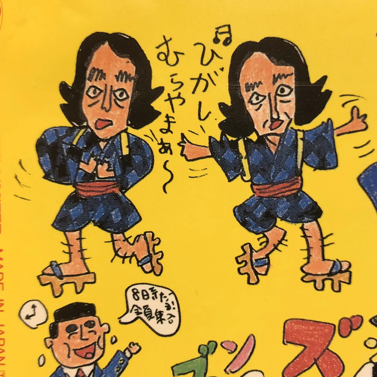 モシモフキヲ on X: 