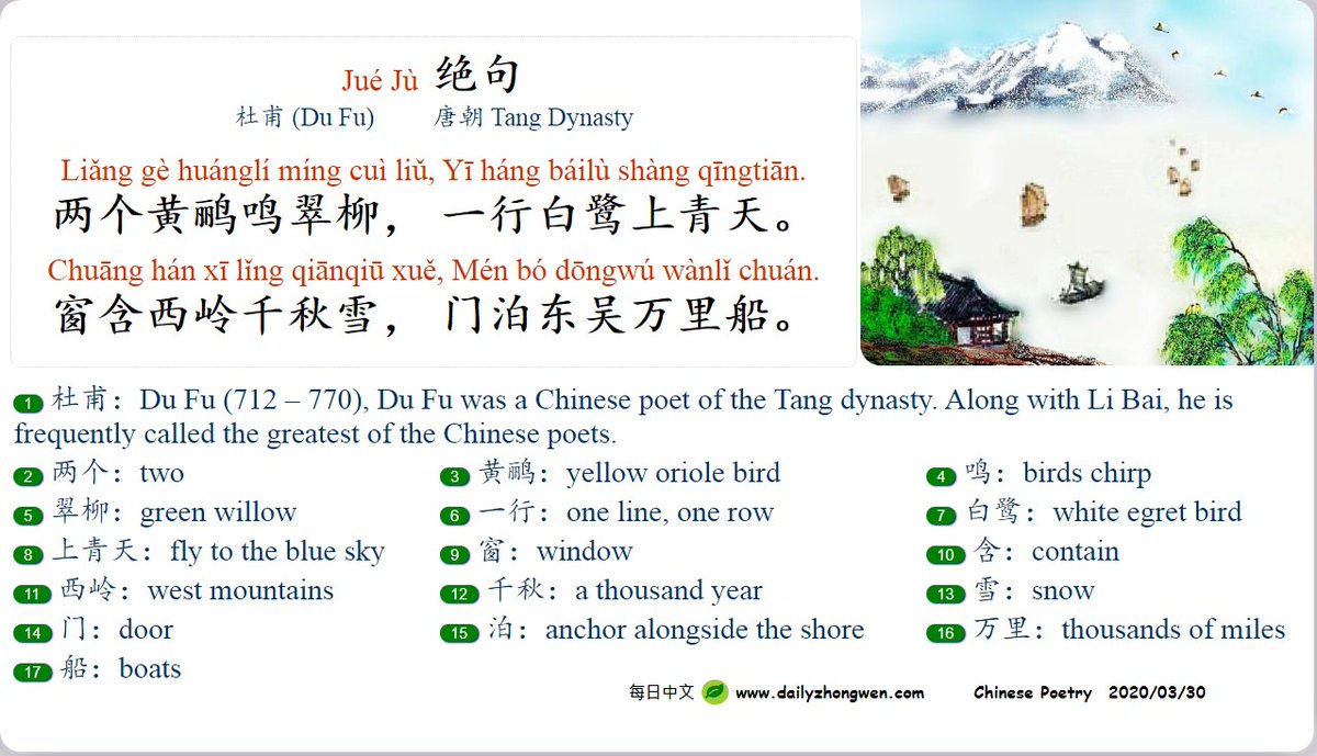 一碧樓句抄 一碧楼句抄(中塚一碧楼) / 千机書房 / 古本、中古本、古書籍の