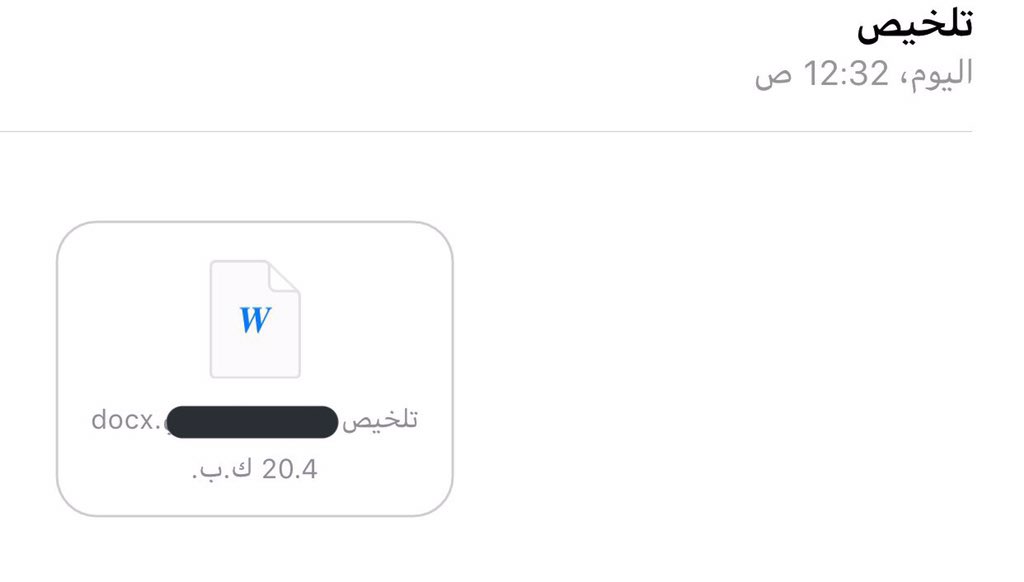 تم تسليم المُلخـص عبر الإيميل بدقة عالية
بالتوفيق     💛👏🏻

#بلاك_بورد 
#الجامعة
#عاجل_السعودية 
#اختبارات
#واجبات
#الجوف 
#سكاكا 
#عرعر
#الرياض
#باوربوينت