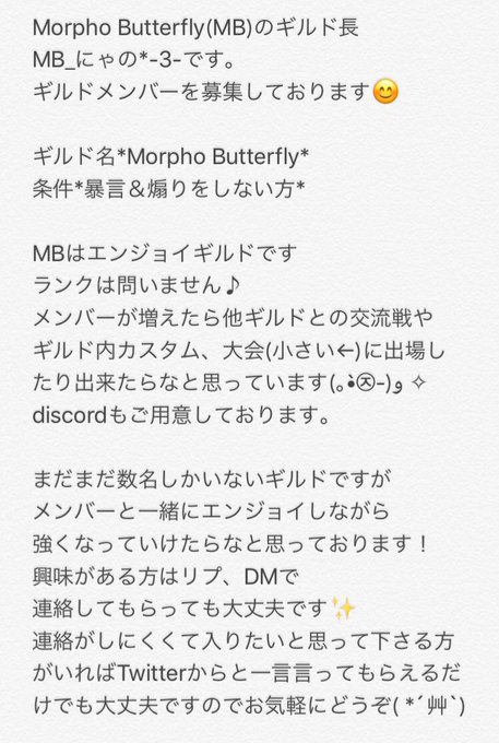 伝説対決メンバー募集のtwitterイラスト検索結果 伝説対決メンバー募集のtwitterイラスト検索結果