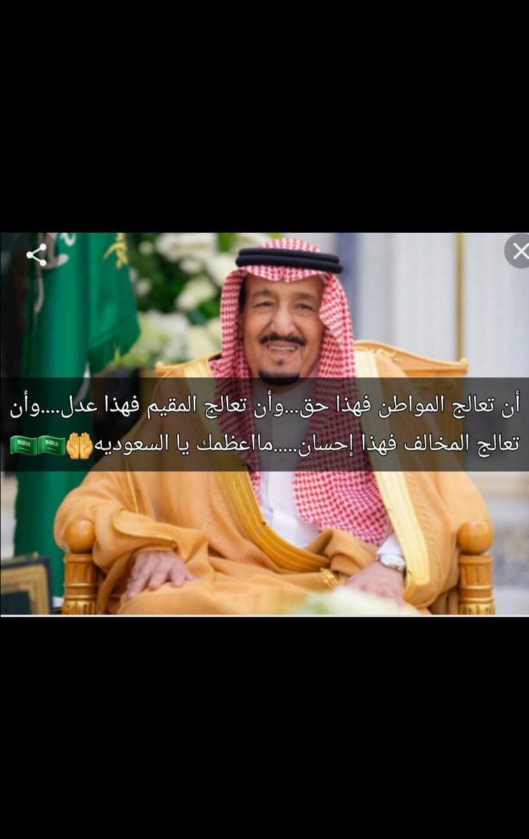 ادام الله عزكم لبلادنا سيدي ويحفظكم.