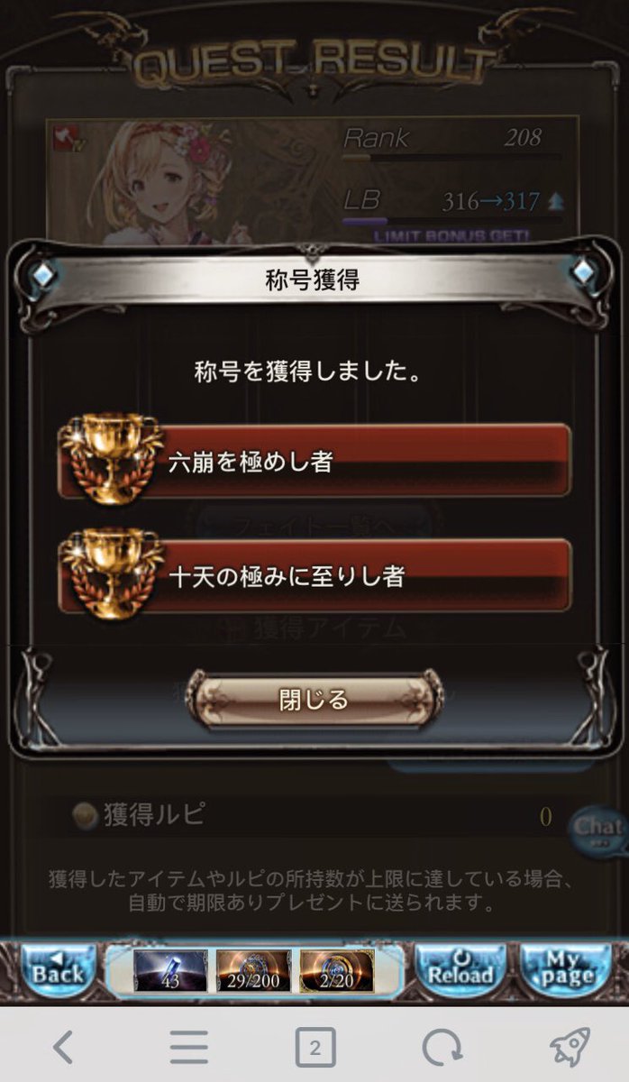 mos_onze's tweet photo. 十天の極みに至りし者になりました

めでたしめでたし https://t.co/fULLj8zDsR