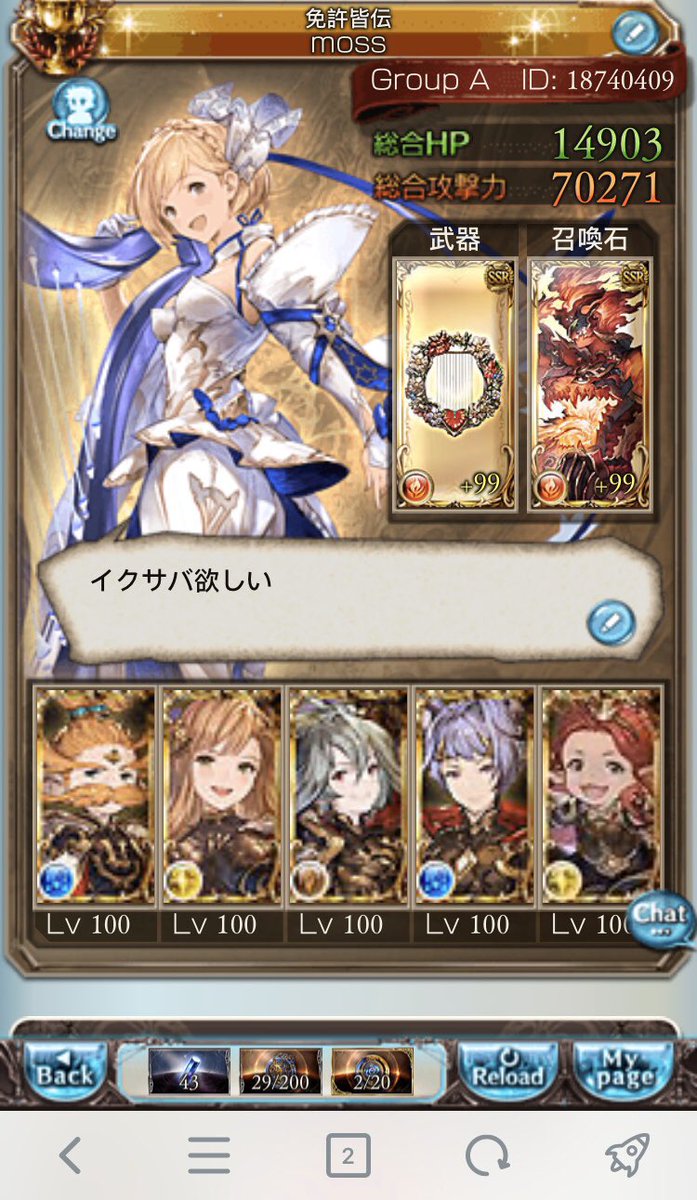 mos_onze's tweet photo. 十天の極みに至りし者になりました

めでたしめでたし https://t.co/fULLj8zDsR
