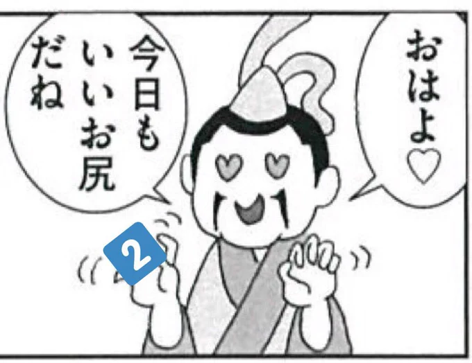 OHAYO
キンとケン最新話まで
あと… 