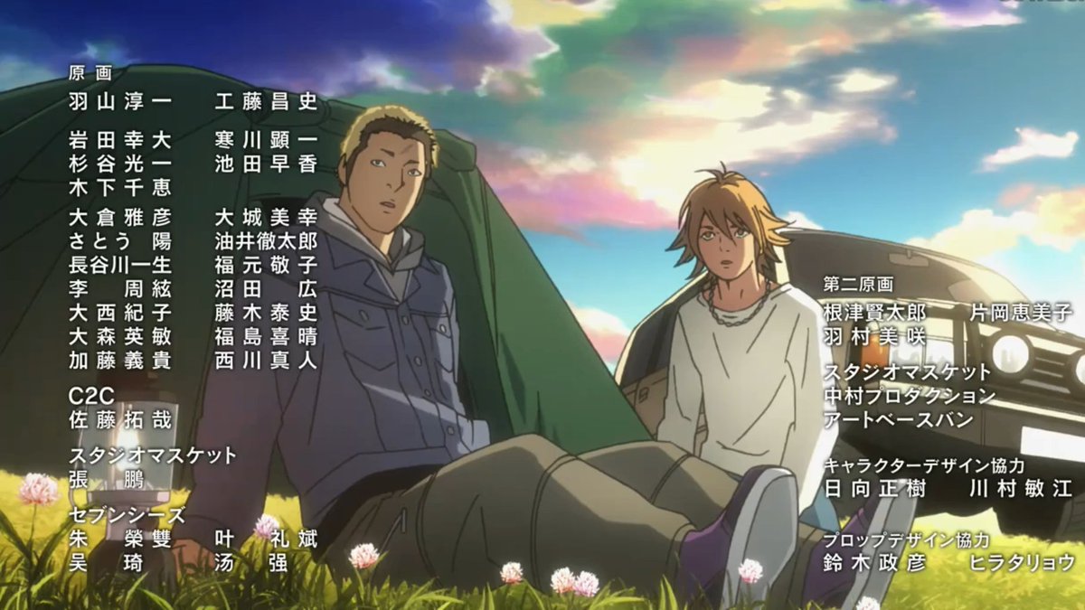 Petanime Twitter Search Twitter Petanime Twitter Search Twitter