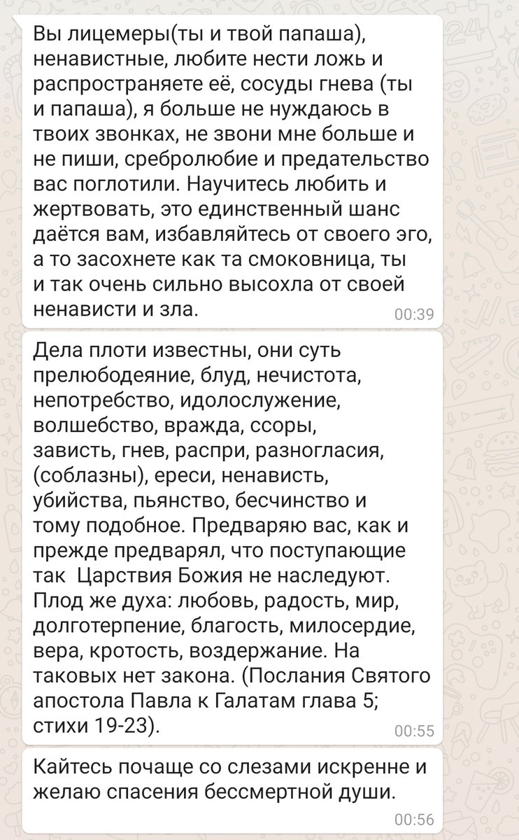 Мама заметила, что я похудела 🥰😍🥰😍