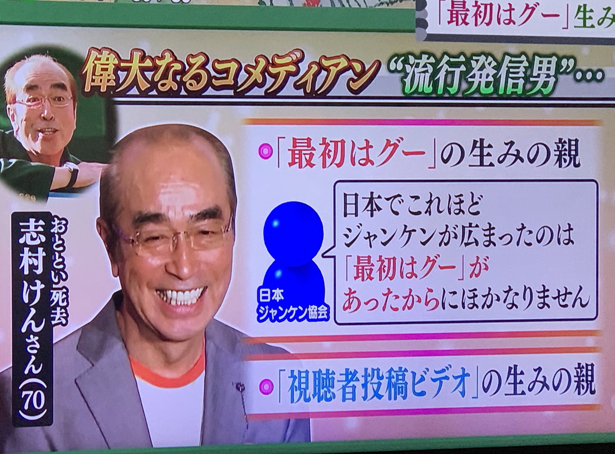 当時のメディア報道・掲載写真