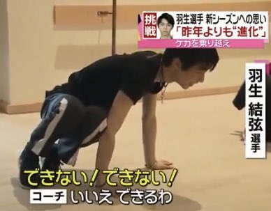 2152230132's tweet image. 羽生さんのオフアイスチャレンジ、お待ちしております。😆
#OffIceChallenge
#YuzuruHanyu