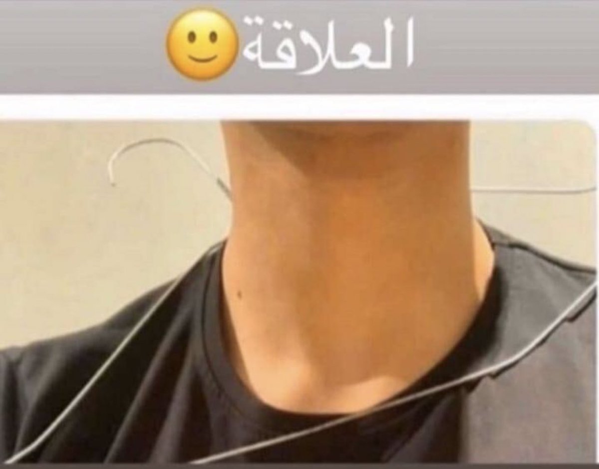 ErTig5's tweet photo. الحمد لله اخيرا دخلت ف علاقه🥰 https://t.co/OVRyHKDDIR