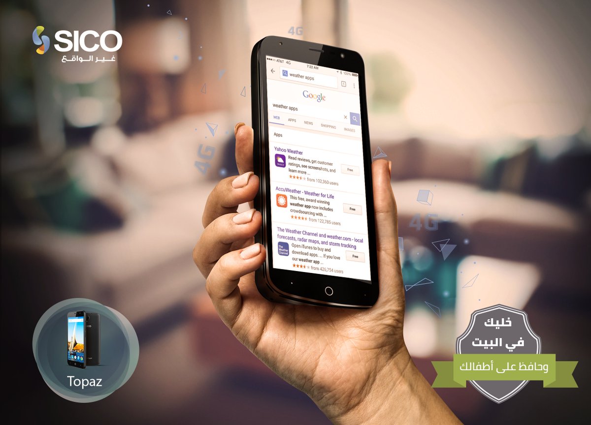 SICOTech's tweet photo. حياتك أهم وعلشان إحنا خايفين عليك سيكو بتقولك #خليك_في_البيت وقضيها طول اليوم ع النت بسرعة 4G مع موبايل Topaz.

سيكو.. جيل جديد #غيّر_الواقع https://t.co/SRXdzOmEG6