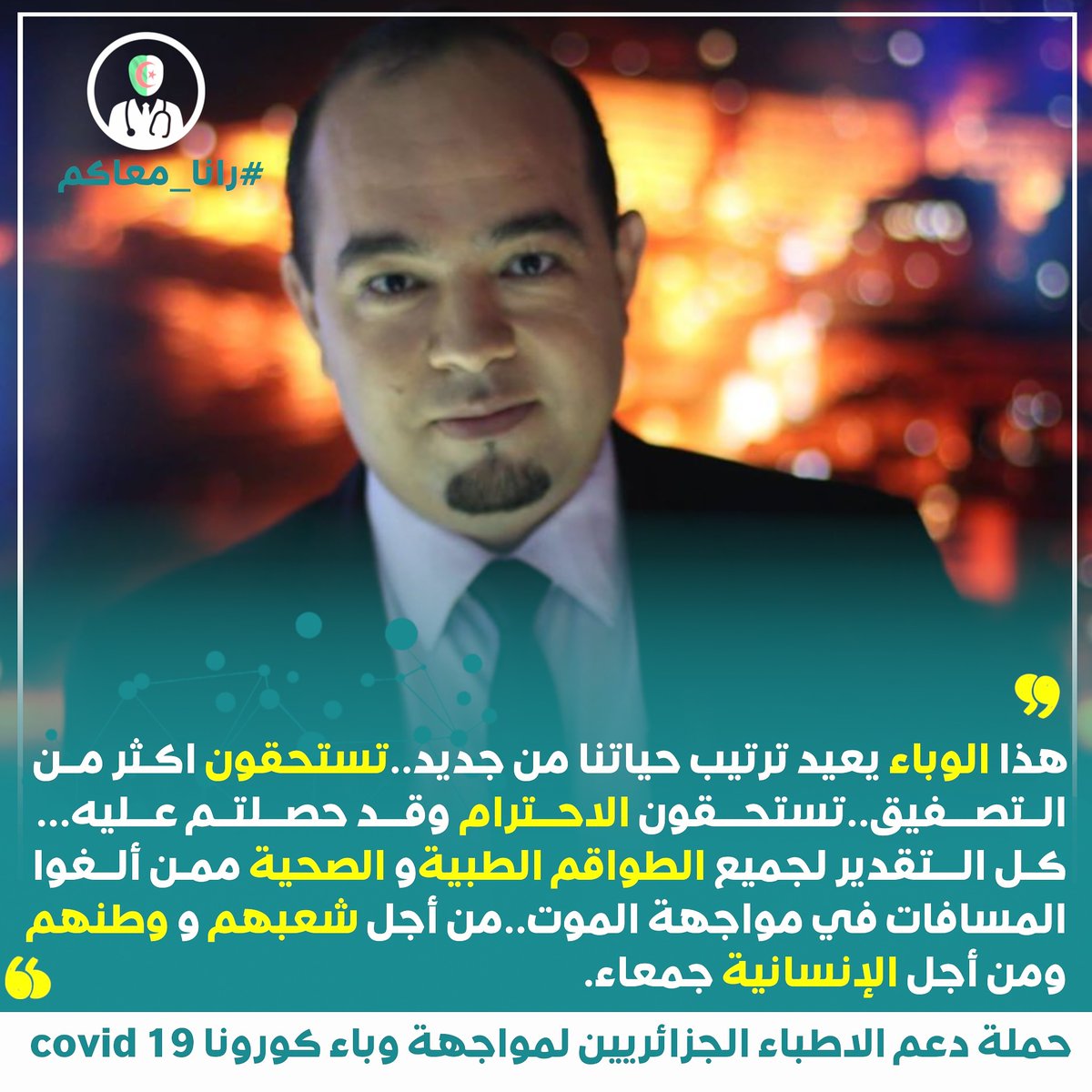 benamar31's tweet photo. https://t.co/PnHP70q8hT