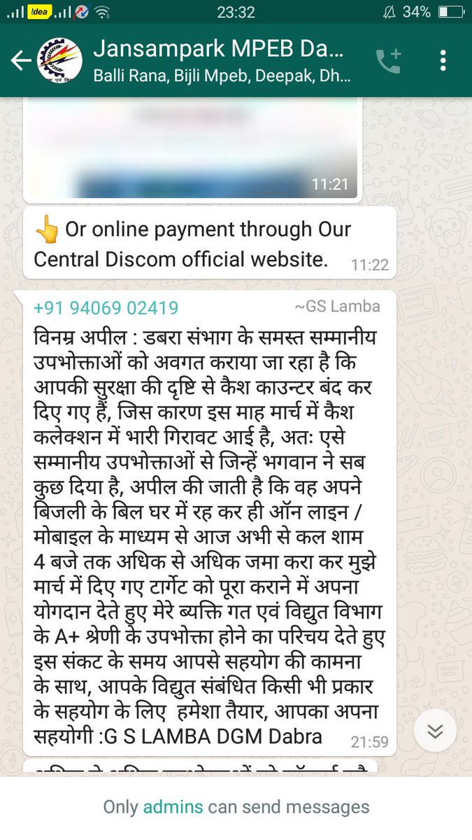 kannumittal's tweet photo. @ChouhanShivraj sir pure desh m corona ki wajah se sadma h aur inko apna target pura karna h please see it. https://t.co/OaKSW0qmtb