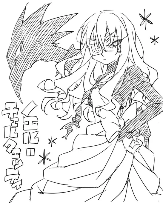 🌸春のリク絵まつり🌸
73:被虐のノエル/ノエル
https://t.co/ZdwI9y5Rcw 
