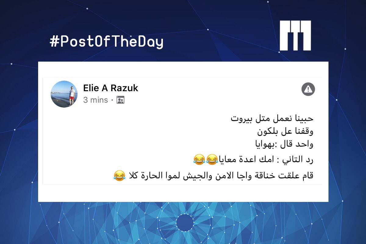 MTV_Syria's tweet photo. #PostOfTheDay https://t.co/ZASS6KHy7w