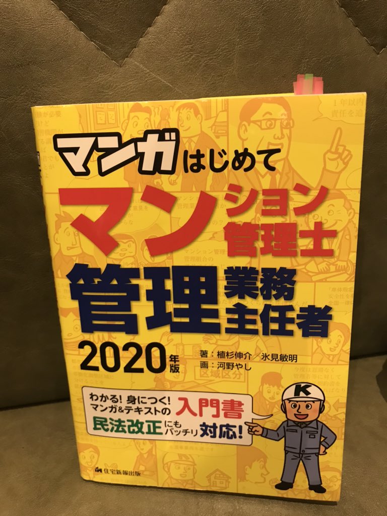 管業 بحث في تويتر