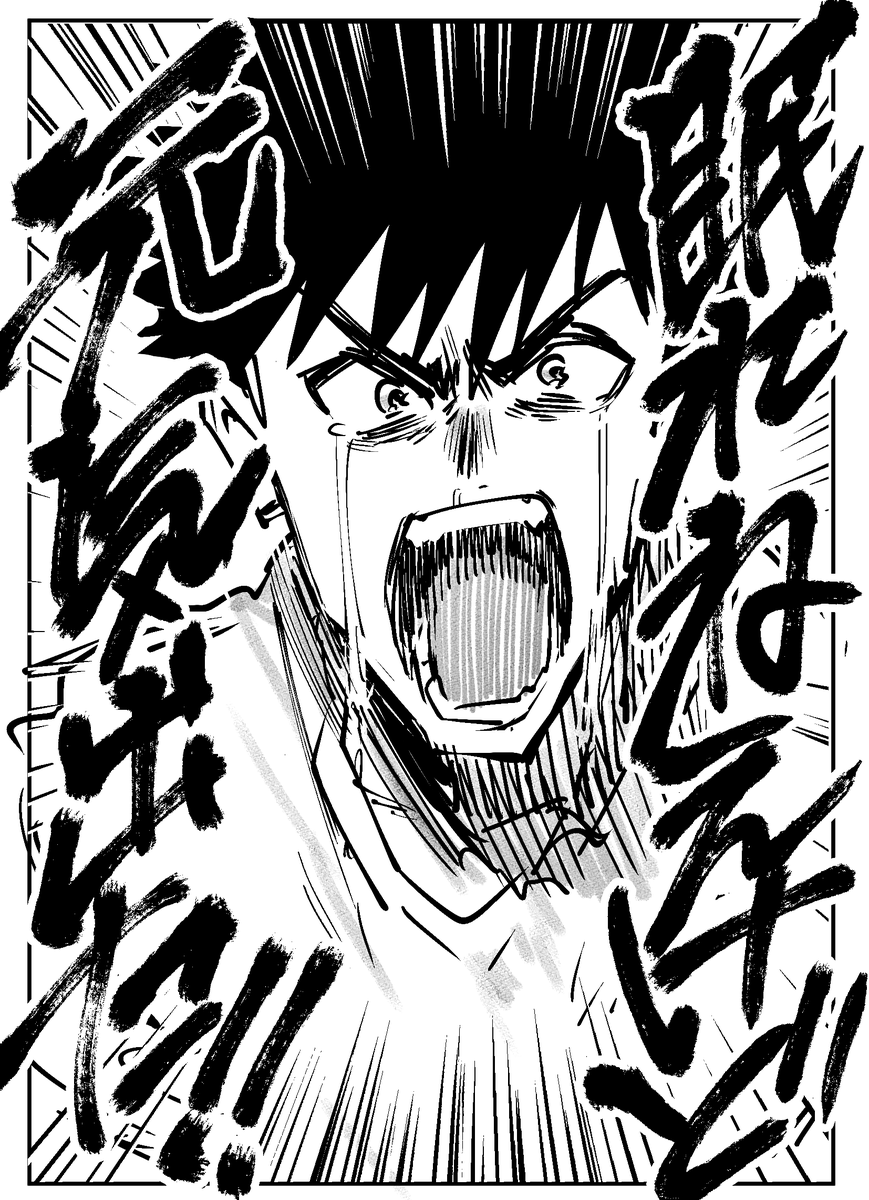 子守歌 
#ド直球シリーズ 