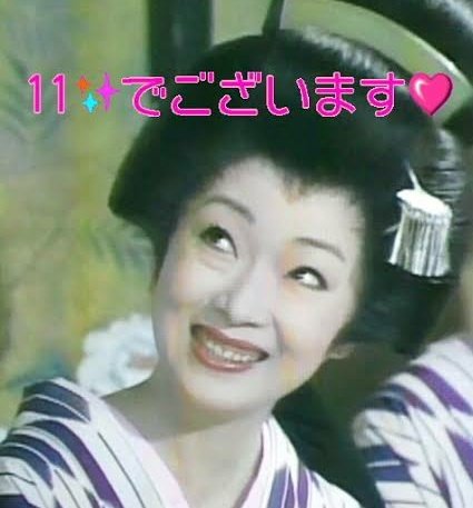 ドリフターズ 年齢