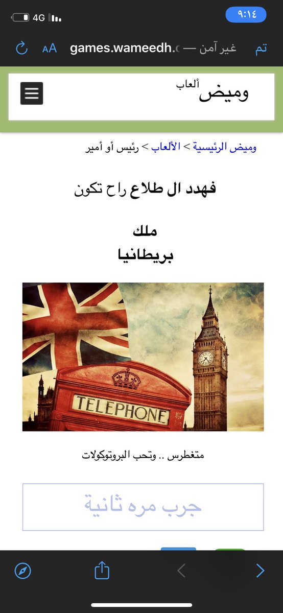 qqtrr16's tweet photo. @Bomjalyqtr كلمو العيوز تشيل قشهاا هي وعيالهاا👑 https://t.co/e1FQb7mYTZ