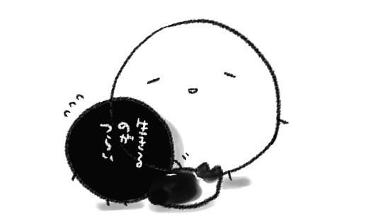 つらいときはねこをなでる
ねこはやわらかいので 