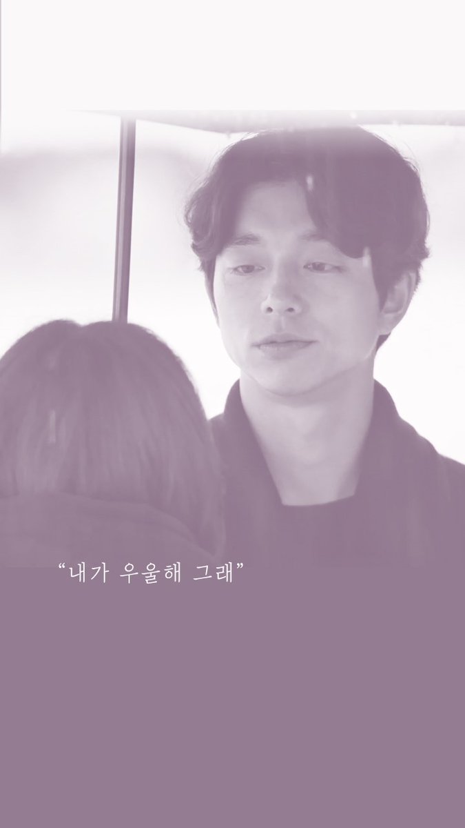 JulietDandelion's tweet image. Посмотрите какие красивые заставки я нашла💖💖💖
#Dokkaebi #Ghoblin #kdorama