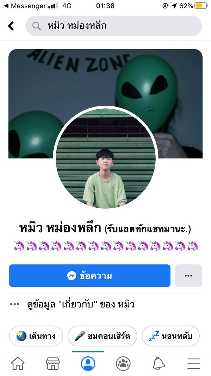 K05851313's tweet photo. อีนี่โกงจ้า ไม่มีไม่หนีไม่จ่าย ยอดทั้งกลุ่ม 70000+ หายวิบไปกับตา ทยอยโอนคืนอาทิตย์ละ 100 ผ่อนคนอื่น ได้3อาทิตย์เลิกผ่อน  เล่นเกมได้เงินเอามาคืนกูด้วยค่า!!! #มีเมียเมียก็ไม่เตือน #สมรู้ร่วมคิดกันไปอีกจ้า เก๋ๆ

#รีทวิตเตือนภัย 
#เตือนภัย #คนโกง #ออมเงินกินดอก #โฉมหน้าคนโกง https://t.co/B0NVgV1jXo