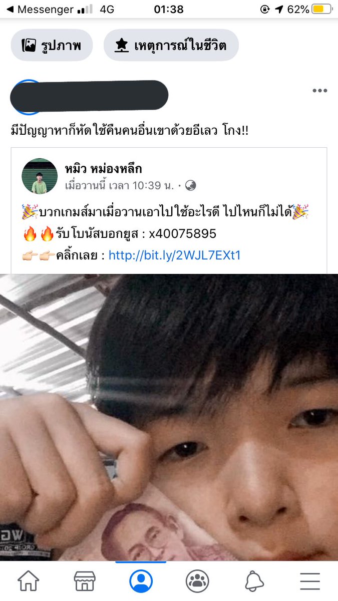 K05851313's tweet photo. อีนี่โกงจ้า ไม่มีไม่หนีไม่จ่าย ยอดทั้งกลุ่ม 70000+ หายวิบไปกับตา ทยอยโอนคืนอาทิตย์ละ 100 ผ่อนคนอื่น ได้3อาทิตย์เลิกผ่อน  เล่นเกมได้เงินเอามาคืนกูด้วยค่า!!! #มีเมียเมียก็ไม่เตือน #สมรู้ร่วมคิดกันไปอีกจ้า เก๋ๆ

#รีทวิตเตือนภัย 
#เตือนภัย #คนโกง #ออมเงินกินดอก #โฉมหน้าคนโกง https://t.co/B0NVgV1jXo