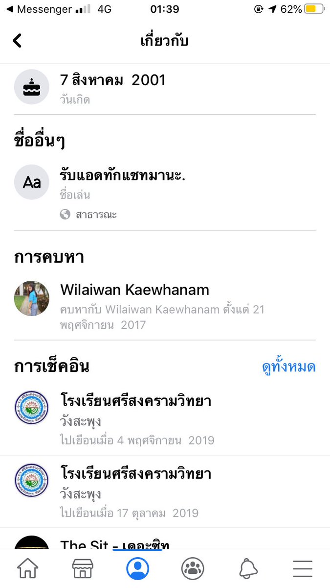 K05851313's tweet photo. อีนี่โกงจ้า ไม่มีไม่หนีไม่จ่าย ยอดทั้งกลุ่ม 70000+ หายวิบไปกับตา ทยอยโอนคืนอาทิตย์ละ 100 ผ่อนคนอื่น ได้3อาทิตย์เลิกผ่อน  เล่นเกมได้เงินเอามาคืนกูด้วยค่า!!! #มีเมียเมียก็ไม่เตือน #สมรู้ร่วมคิดกันไปอีกจ้า เก๋ๆ

#รีทวิตเตือนภัย 
#เตือนภัย #คนโกง #ออมเงินกินดอก #โฉมหน้าคนโกง https://t.co/B0NVgV1jXo