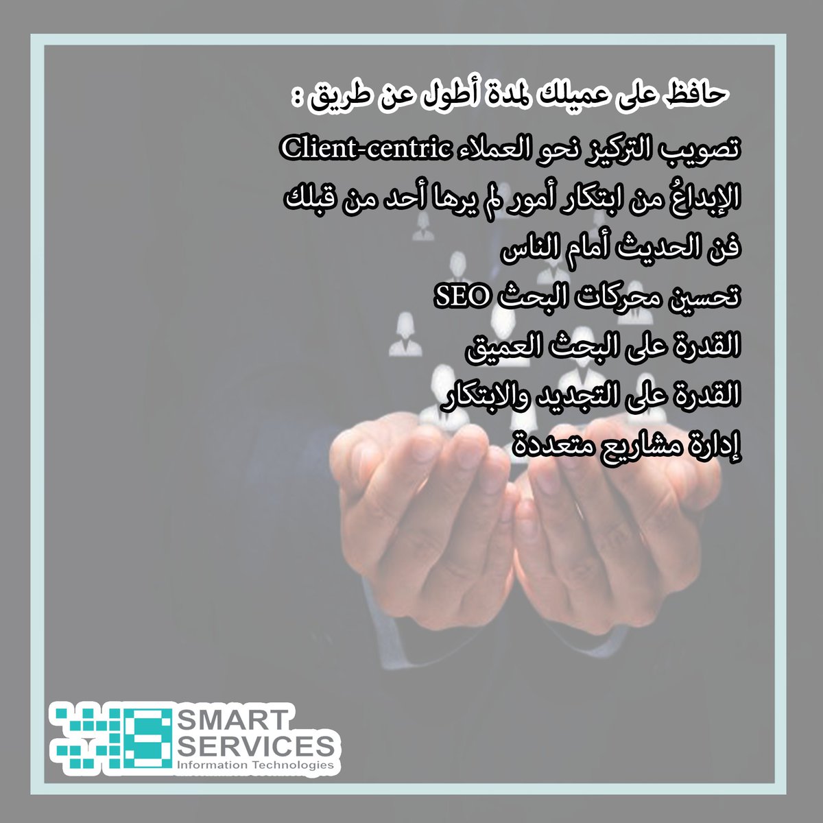 Smart Services (@SmarterDot) / Posts / X