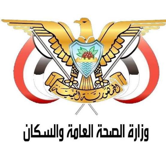 princess_yMn's tweet photo. 🔴 #Sanaa : Health Ministry calls on citizens to beware of approaching medical masks & materials dropped by the #US #Saudi coalition warplanes in ( #Hodiedah , #Mahwit and #Sanaa) governorates, and holds the aggression responsible in the event of #Coronavirus outbreak in #Yemen https://t.co/2WebrMaT9V