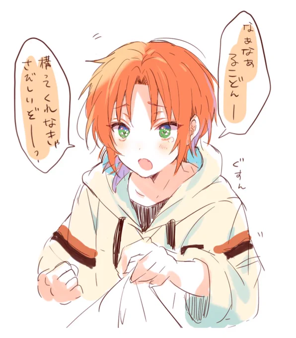 @rukorukodon 気に食わなかったので少し描き直しました😉死ぬほど嬉しかったのでお返しです!
夜分遅くに失礼します🙇🙏 